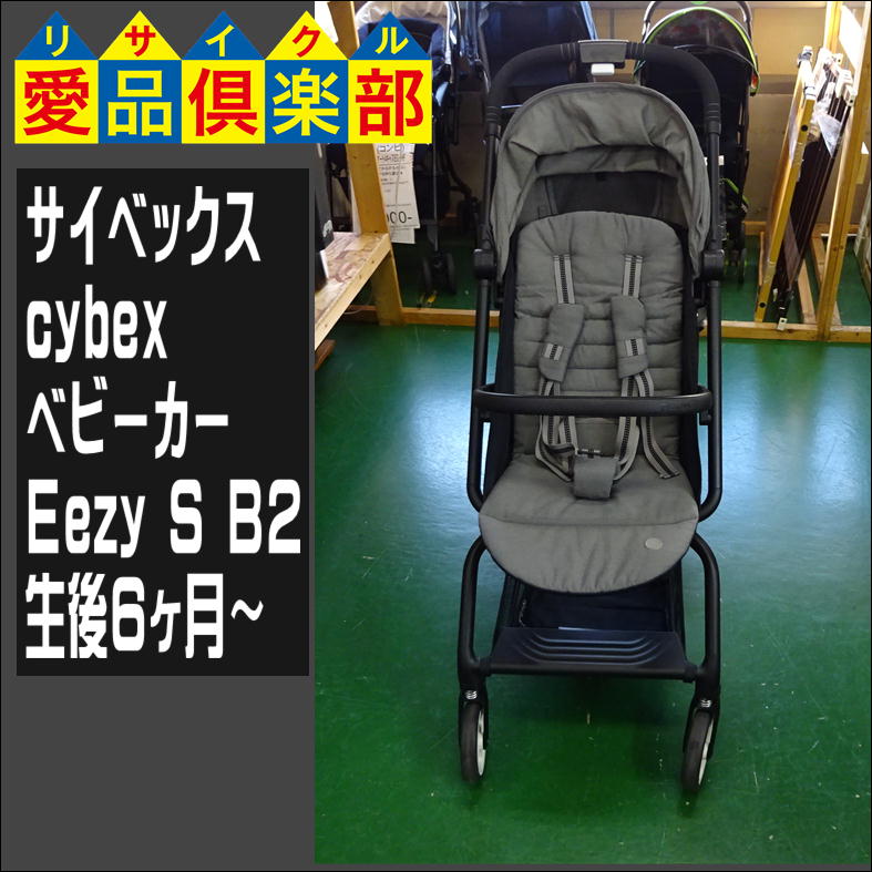【美品】cybex EEZY S ブラック 訳あり CYBEX Buggies | Official CYBEX Website